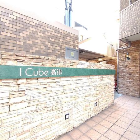 I Cube 高津 Lägenhet Osaka Exteriör bild
